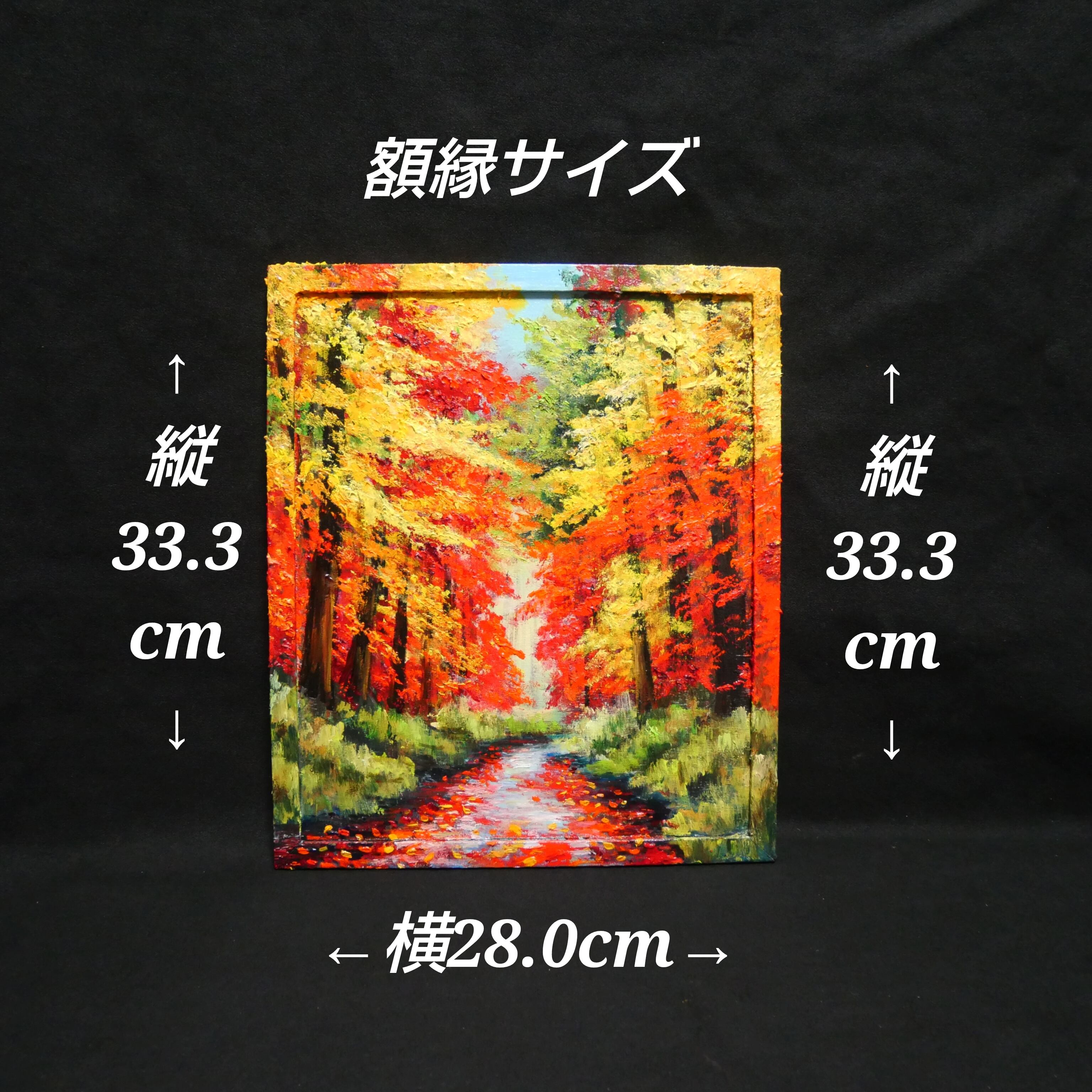 油絵 油彩 油彩画 絵 絵画【巡る季節】 | HIROSHI1990