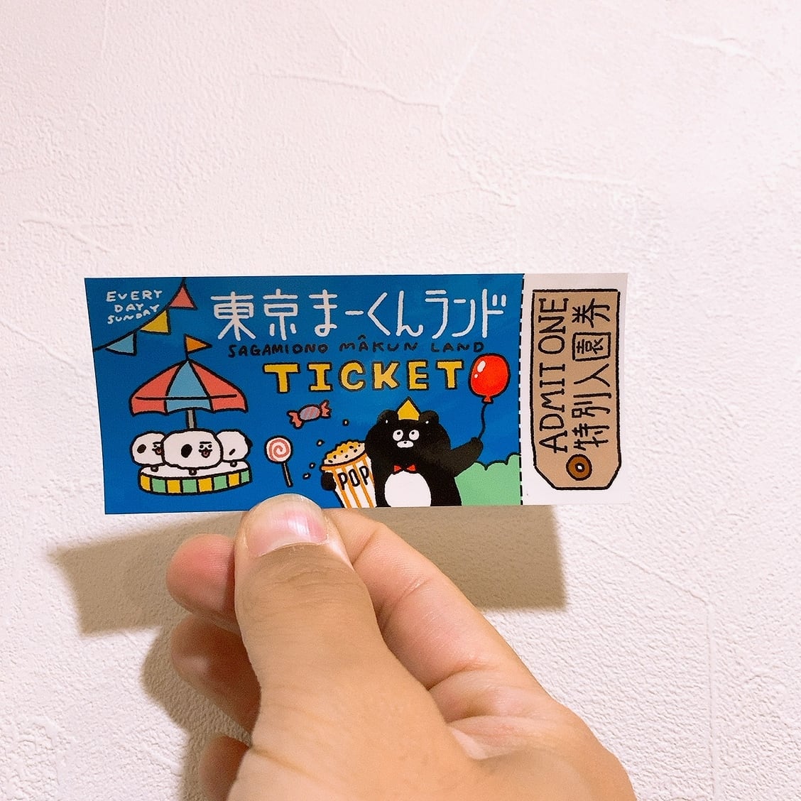 東京まーくんランド スーベニアTシャツ（特別入園券付き