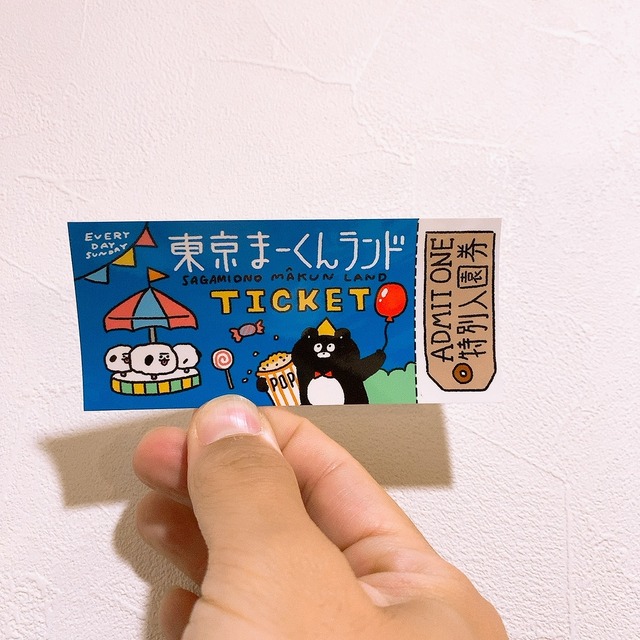 東京まーくんランド スーベニアTシャツ（特別入園券付き）