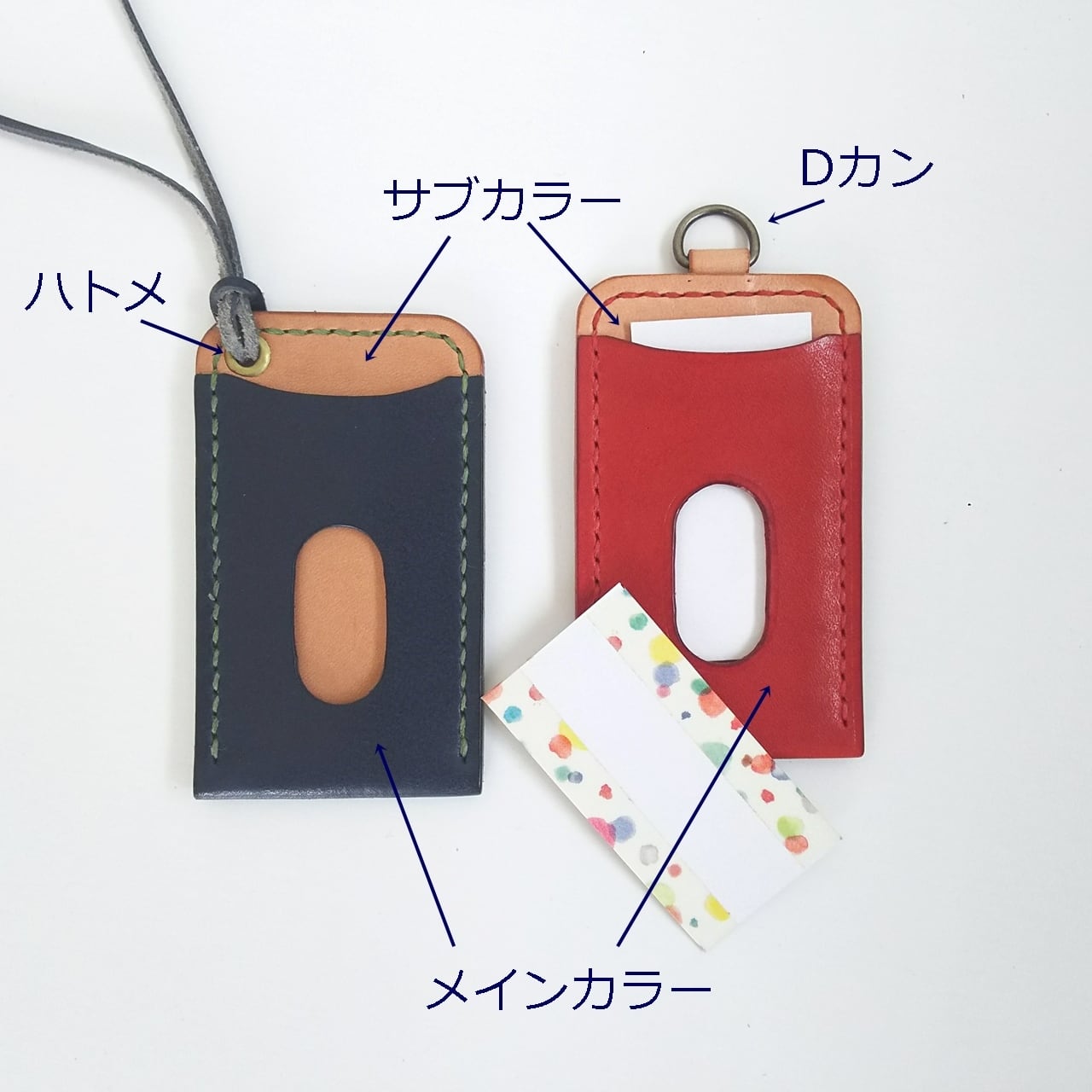 色が選べる！【本革】切符サイズの回数券入れ（受注製作） | mikiri