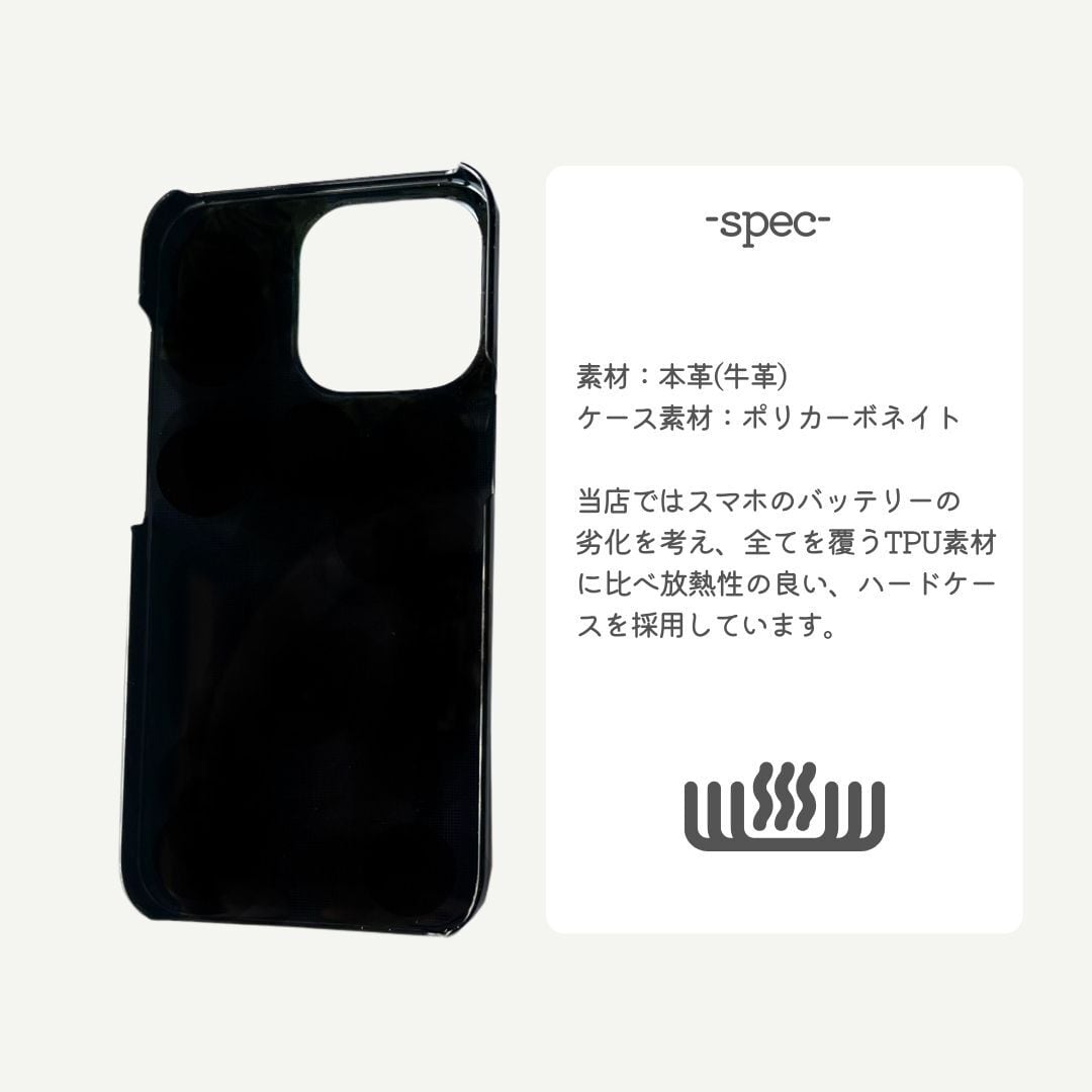 81wind】スマホケース スマホカバー ハードケース 革張り iPhone16