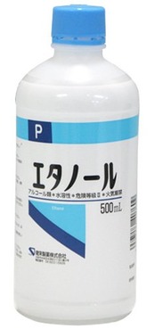 健栄製薬 エタノールP 500ml(掃除)