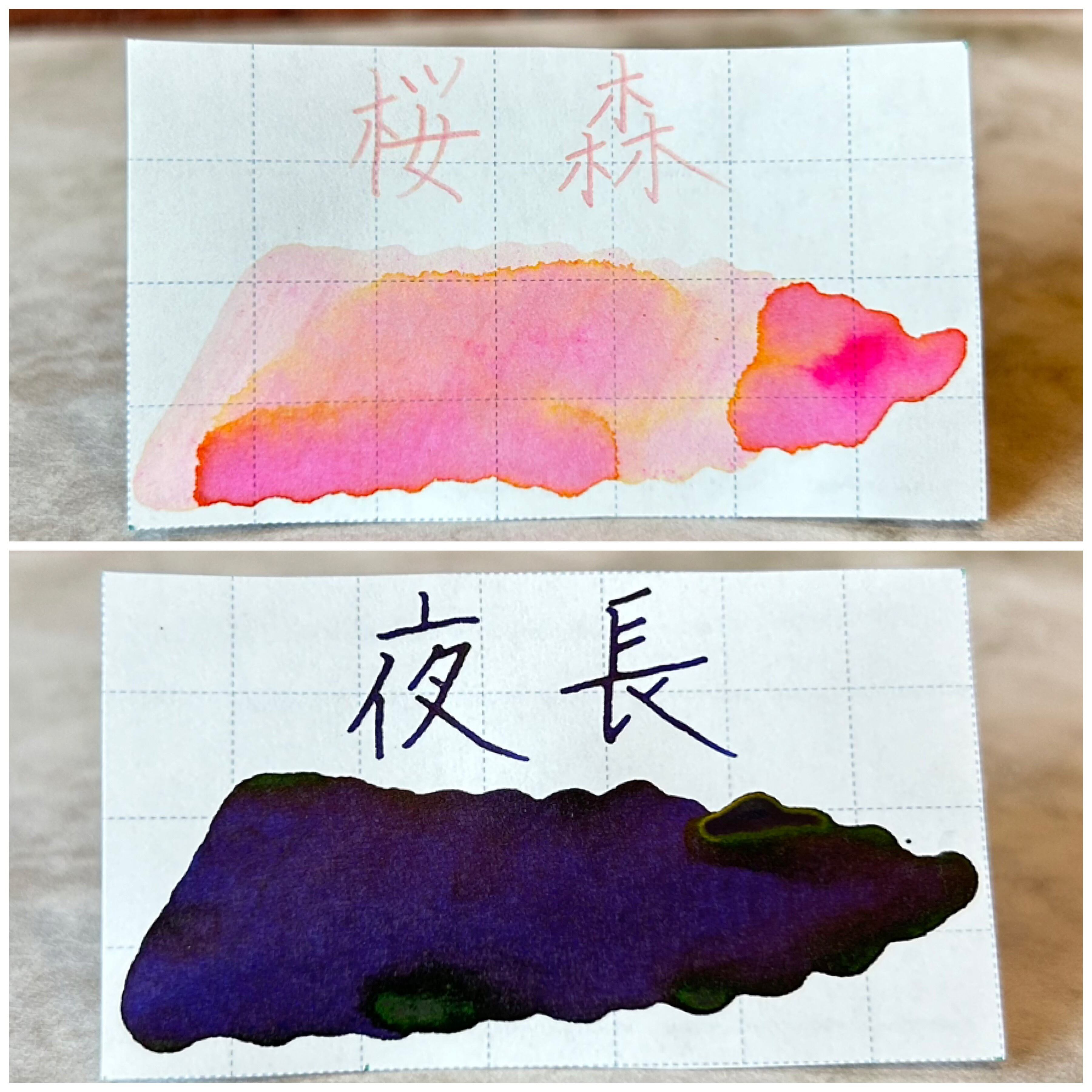 廃盤品／旧仕様】SAILOR「SHIKIORI（四季織）」万年筆用カートリッジ