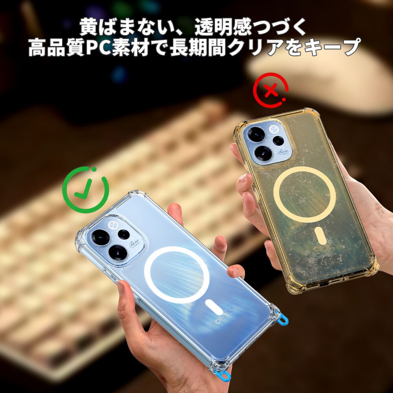 Hy+ OPPO Reno15A ケース 対応 MagSafe ケース 耐衝撃 クリア ハイブリッド 背面ポリカーボネート 側面TPU 薄型 軽量 ショルダーストラップ対応 取り外し可能パーツ付き 透明クリア