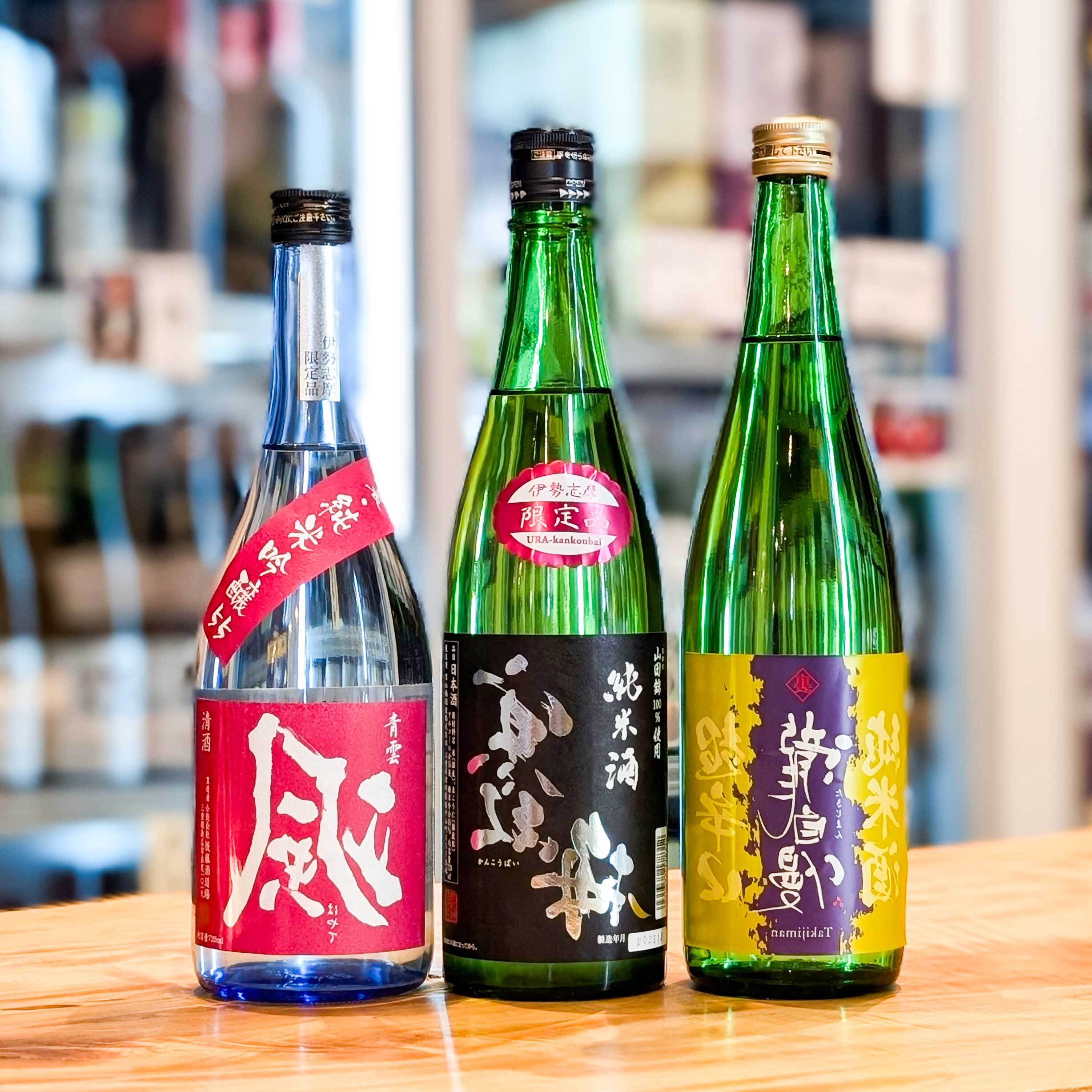 三重の地酒 裏シリーズ 3種飲み比べセット（720ml×3本） | 森下酒店