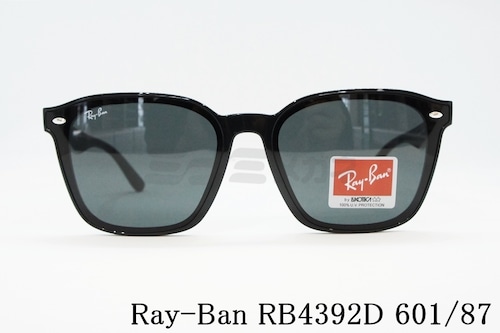 Ray-Ban サングラス RB4392D 601/87 ウェリントン レイバン 正規品