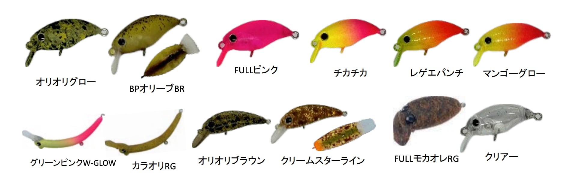 ムカイフィッシング / 鯱 シャチホコ 23S・23HS | ルアーショップB