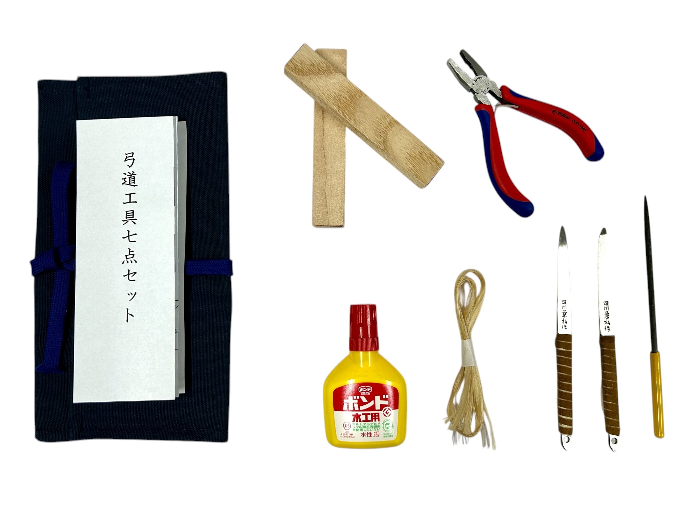 弓道工具7点セット | 幽林堂弓具店