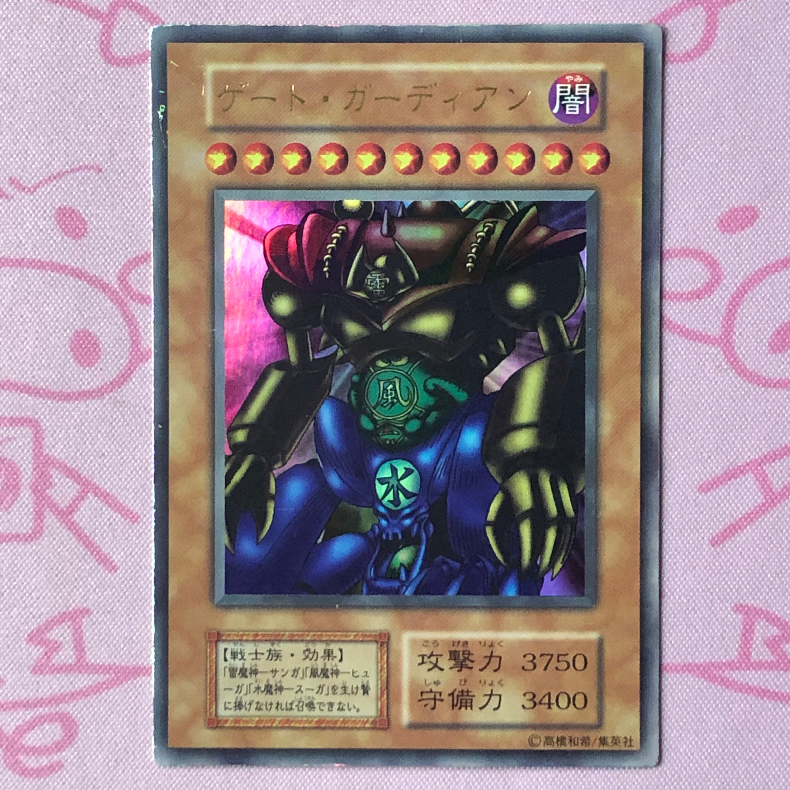 Bランク】魔のデッキ破壊ウイルス(レリーフ) | カードショップ Buu star