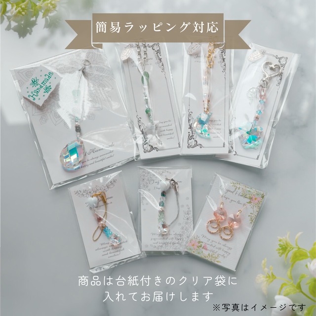 【風水サンキャッチャー】子宝運気アップ・妊活中の方にも◎＊マザーオブパール＆アクアマリン入り