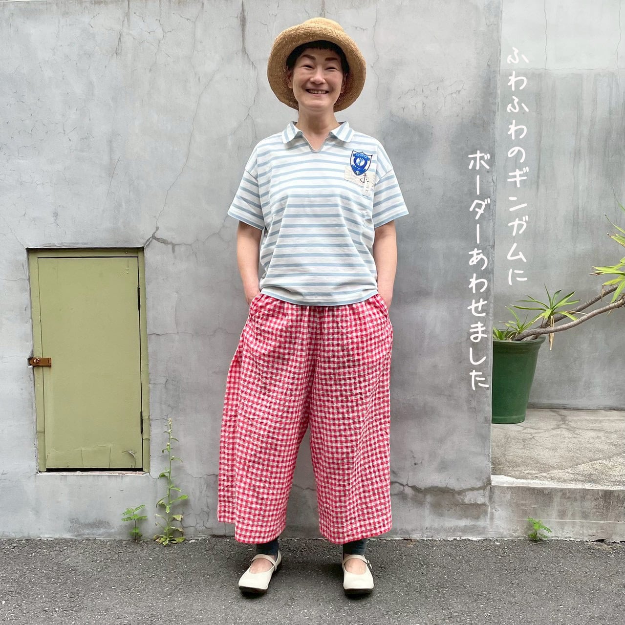 パンツ | 快晴堂