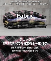 ◆フリンジ チェックシャツパーカー◆wi-552025