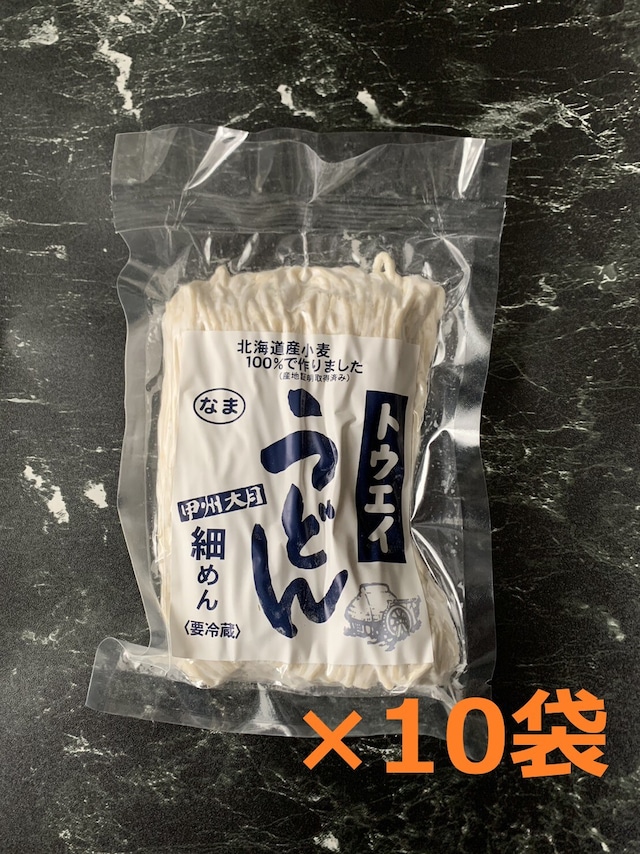 【送料無料】添加物が少ない生うどん 細麺 10袋セット