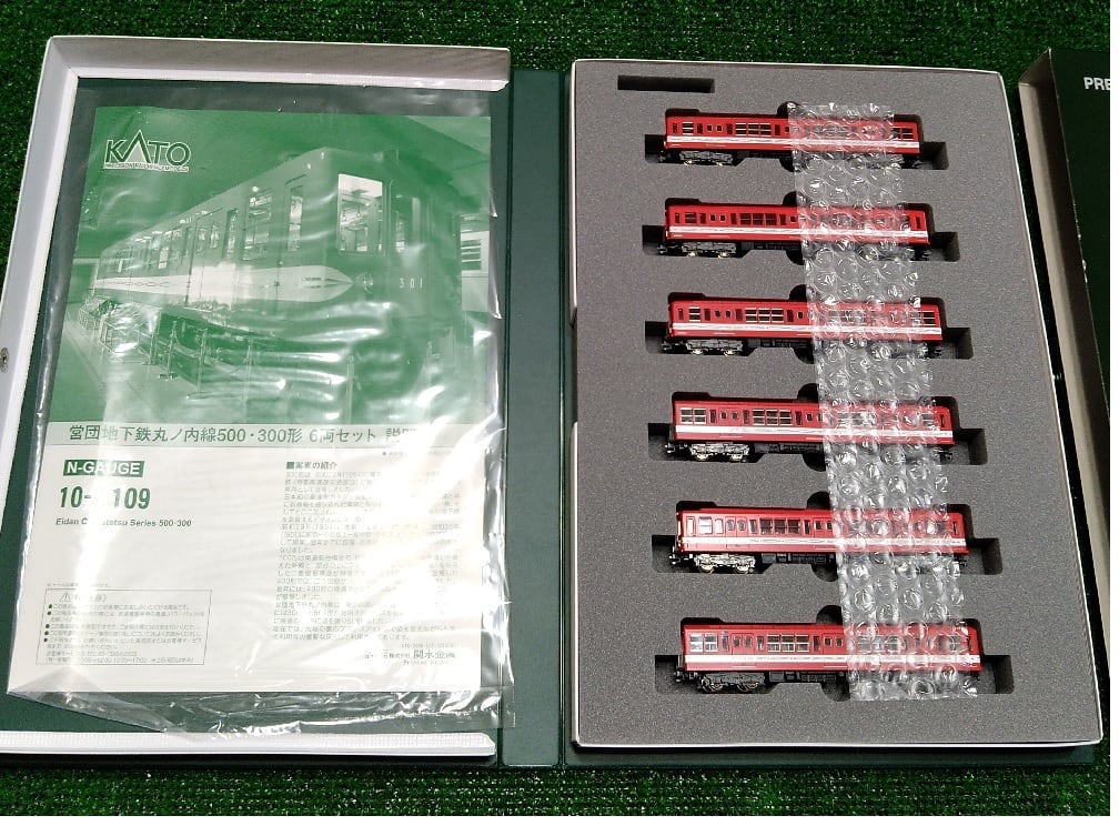 KATO 10-1109 営団地下鉄 丸ノ内線 500・300形 6両セット | 模型の