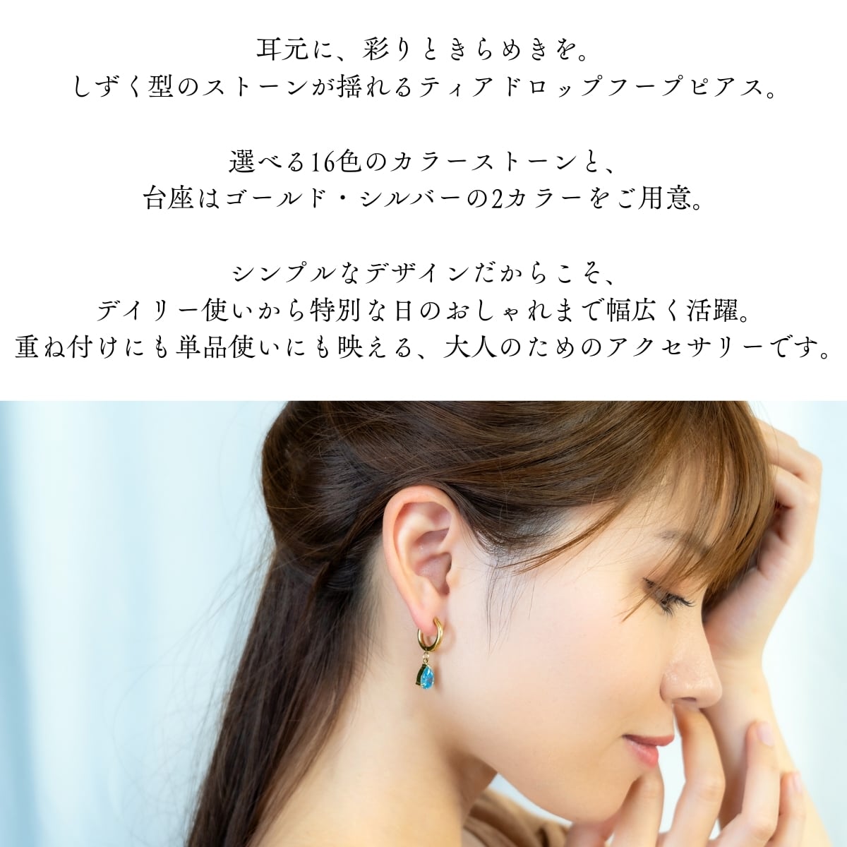 ピアス フープ ali-2307007 ティアドロップ サージカルステンレス