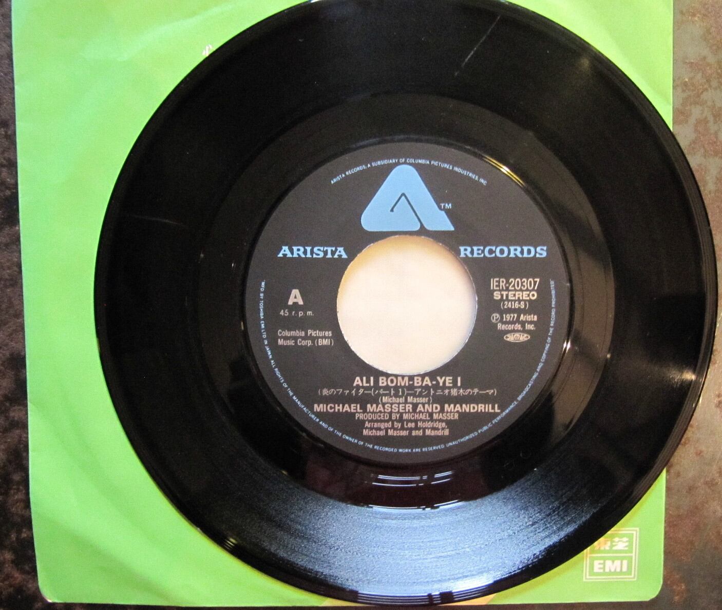 77年 Ep マンドリル 炎のファイター アントニオ猪木のテーマ 音盤窟レコード