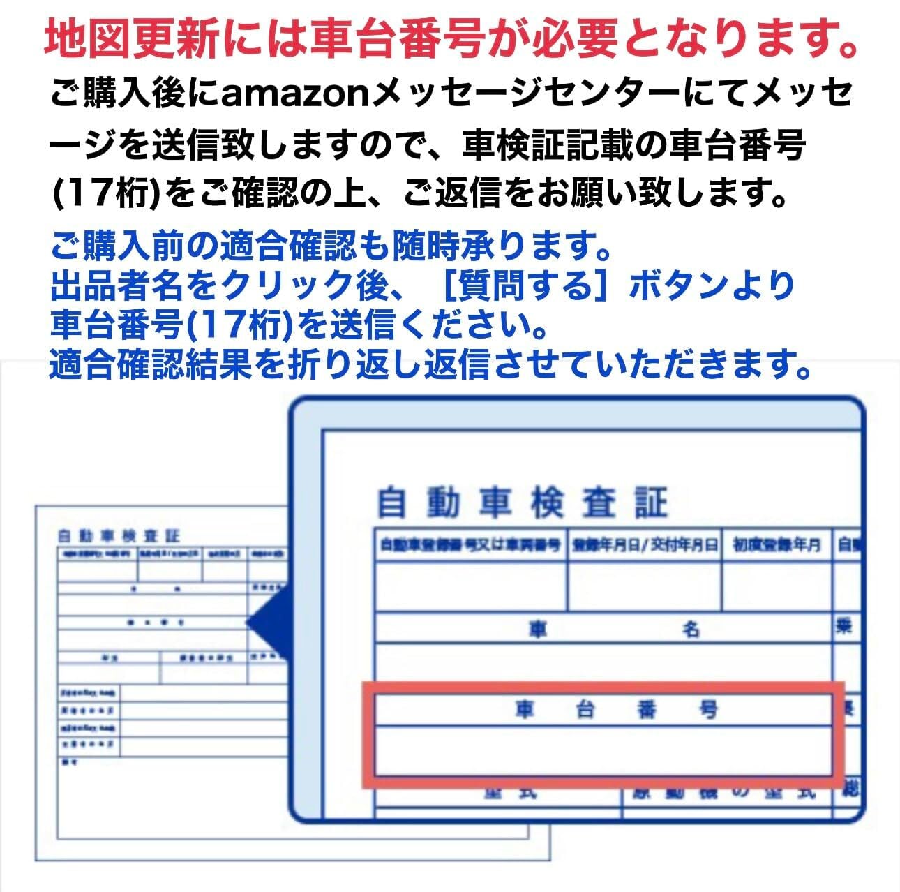 メルセデスベンツ用/地図更新ナビソフト/NTG5.5用/W205/S205/C205/W213