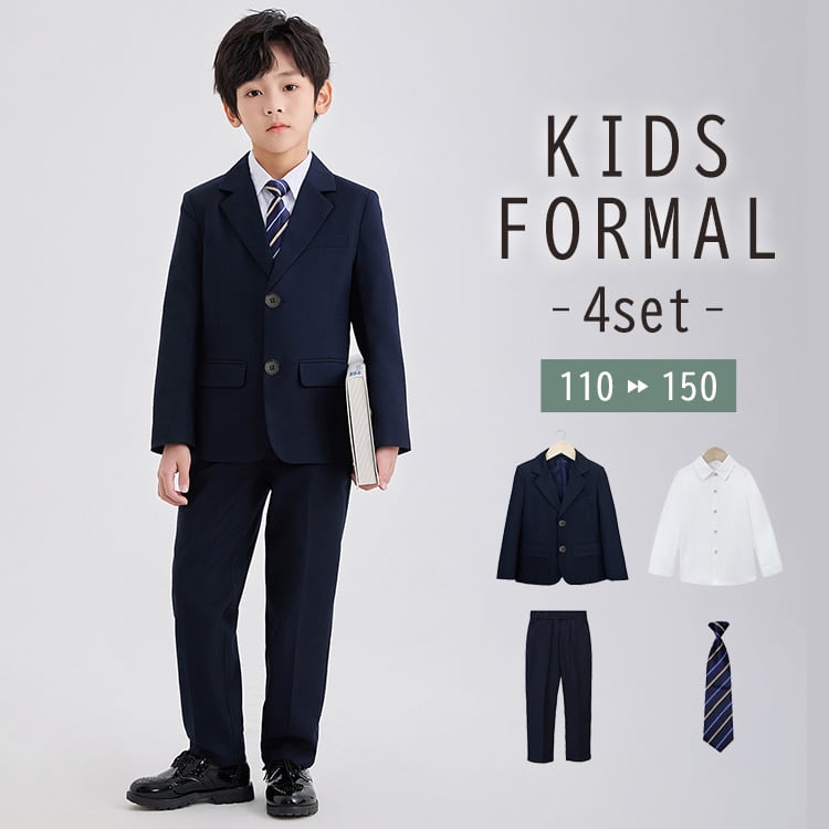 宅配便】キッズ スーツ 男の子 ジュニア フォーマル/kidssuit055 宅配便】キッズ スーツ 男の子 ジュニア フォーマル/kidssuit055