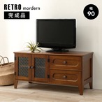 テレビ台 レトロシリーズ TV台 MTV-5188BR テレビボード ローボード TVボード