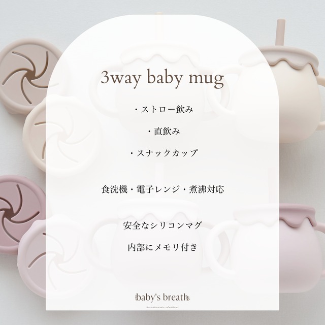 専用出産祝いギフトセット スタイ付き　ハートブランケット　シリコンマグ　　