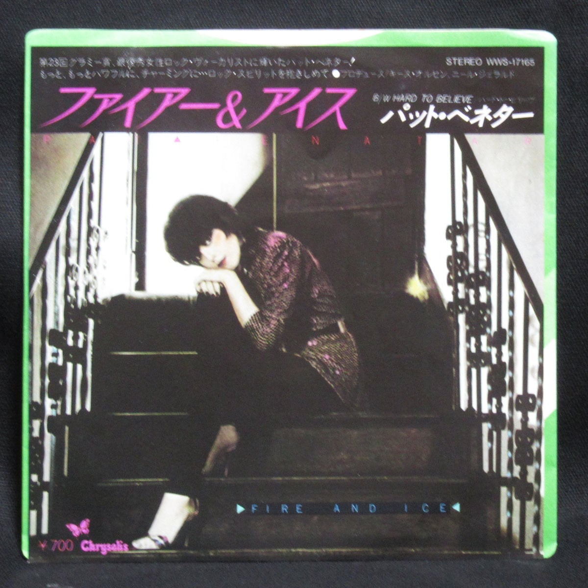 井上堯之バンド/マキシ・シングル『井上堯之バンド』国内盤CD(傷 井上堯之バンド/マキシ・シングル『井上堯之バンド』国内盤CD(傷
