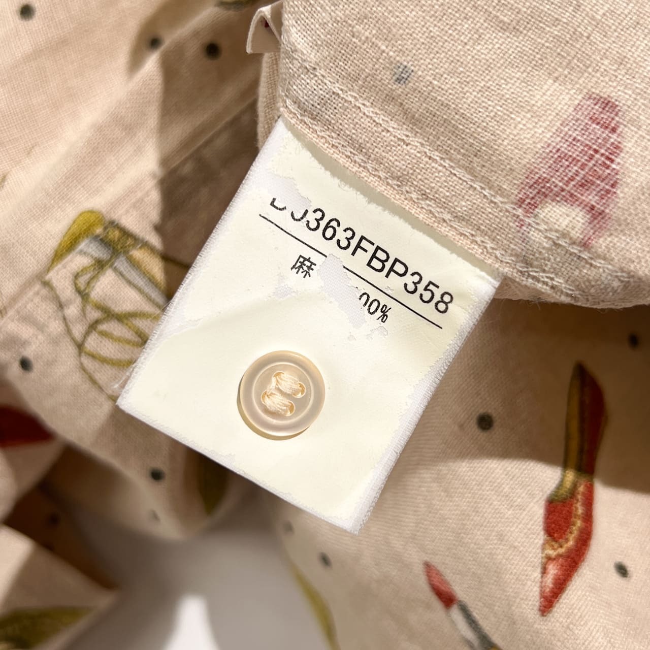 リネン100% Mademoiselle NON NON マドモアゼルノンノン ファッション 総柄 長袖 シャツ L/ベージュ系 レディース