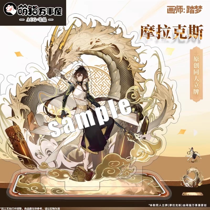 7日以内発送】原神 鍾離 岩神 アクリルスタンド 2重 BIG | 萌猫
