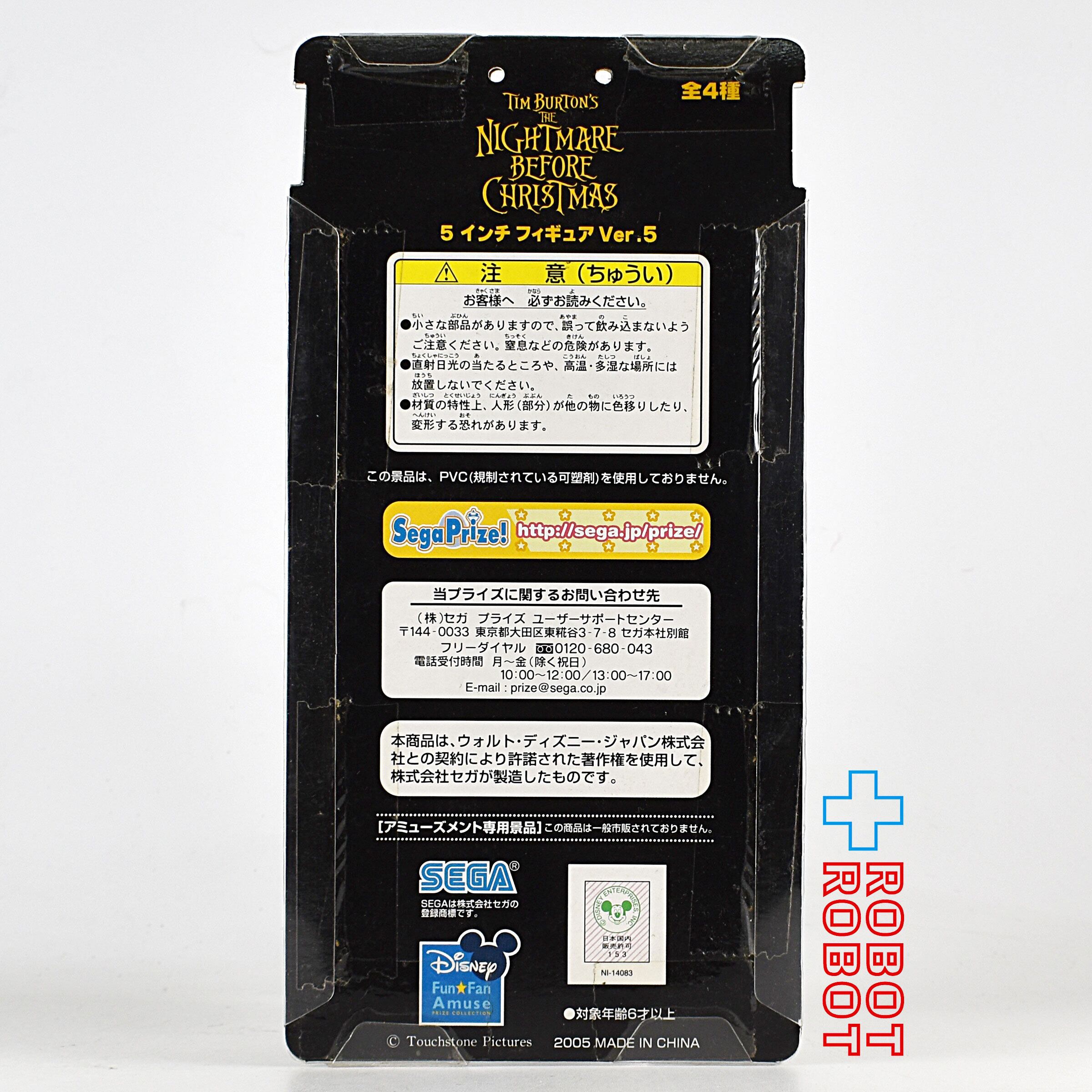 全4種】ナイトメア ポリストーン フィギュア Ver.5 1コンプリート a