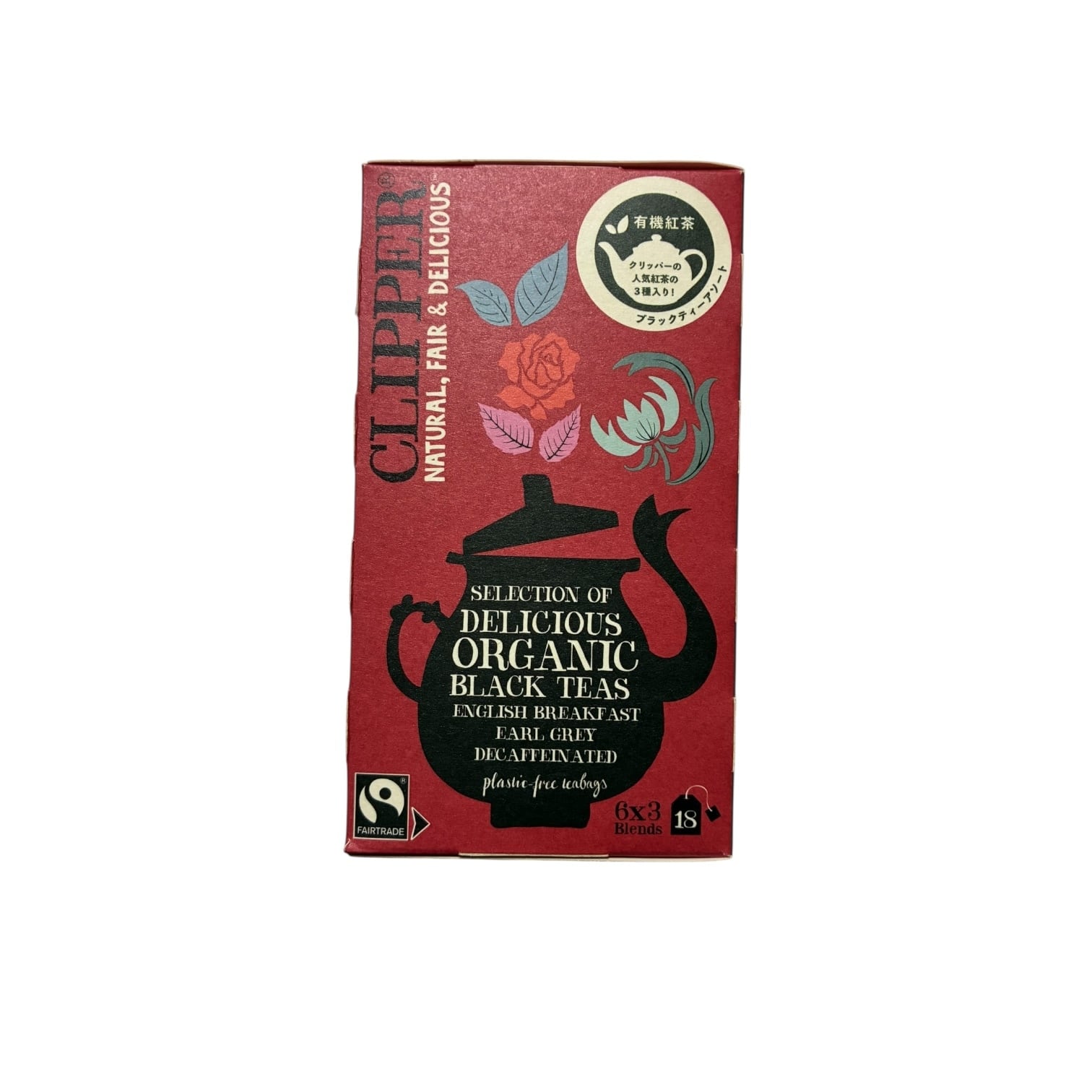 クリッパー・オーガニックフェアトレードティー・ブラックティーアソート・18P