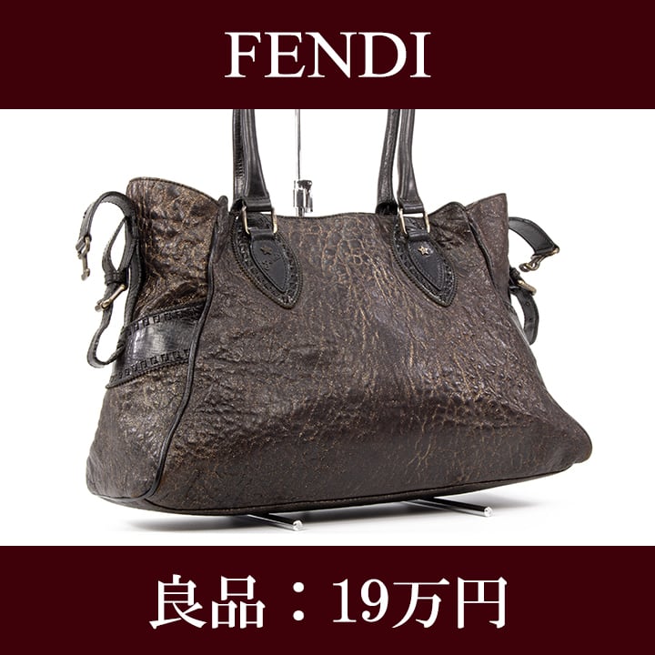 ✴︎最終価格✴︎フェンディFENDIショルダーバッグ