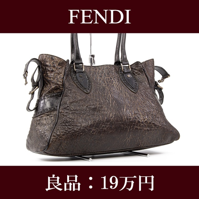 【限界価格・送料無料・良品】FENDI・フェンディ・ショルダーバッグ(エトニコ・人気・高級・レア・ブラック・ゴールド・鞄・バック・F055)