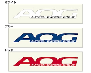 オーテック オーナーズ グループ (AOG) ステッカー