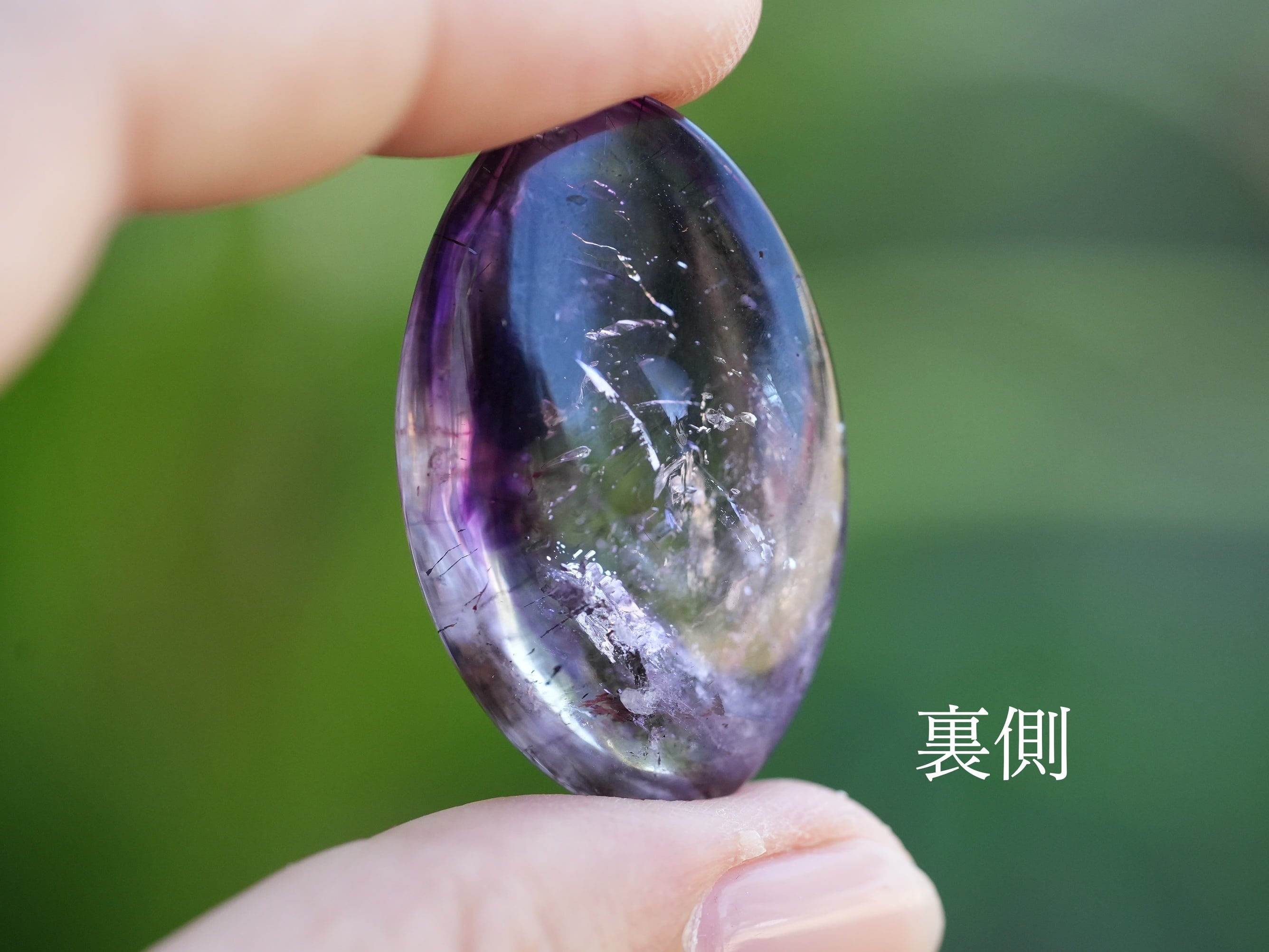 大粒レア☆アメシスト古代の水☆中粒☆水入り水晶 s1230 | Funky