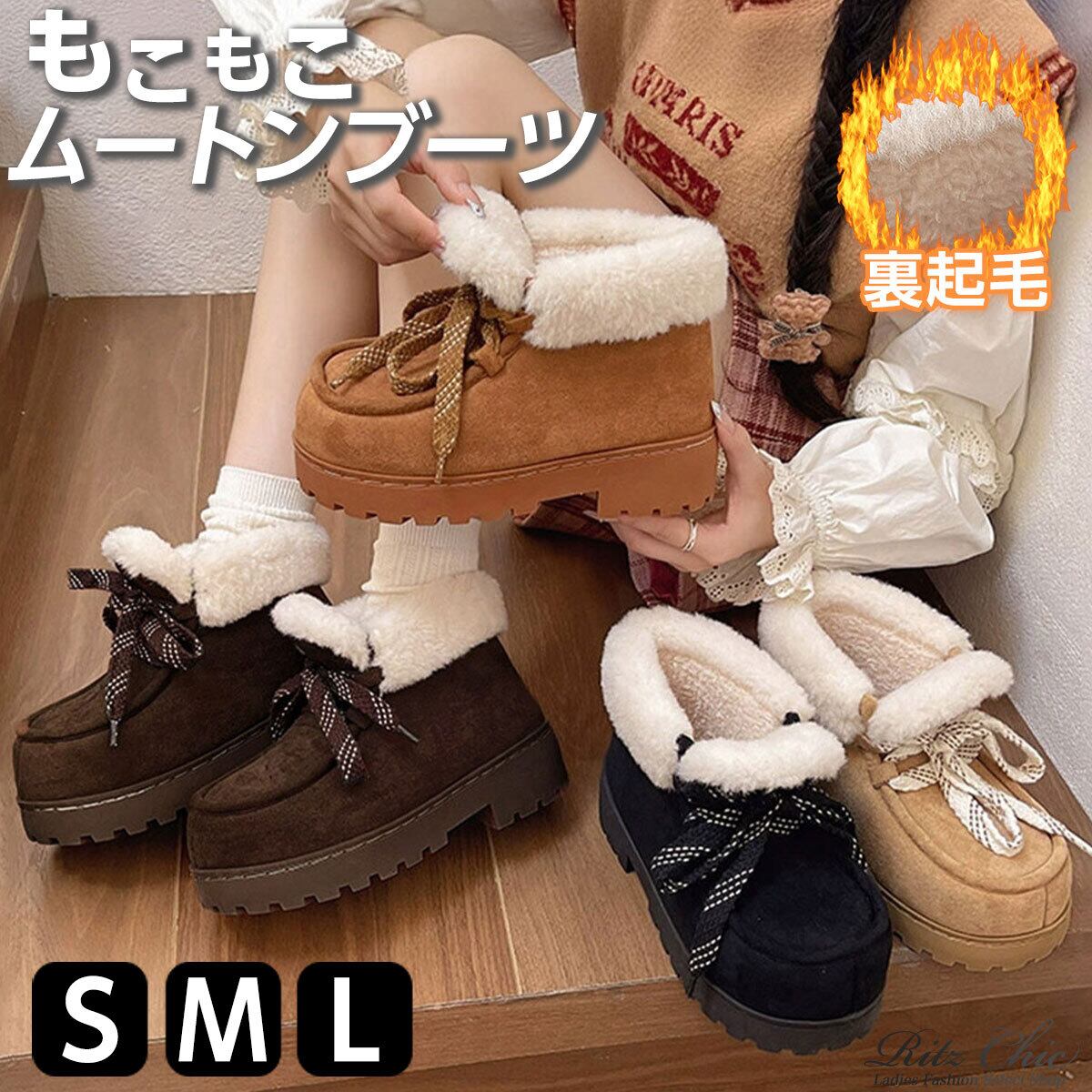 ムートンブーツ もこもこ ふわふわ レディース 秋冬 韓国 厚底 ブーツ おしゃれ 大人 かわいい きれいめ 裏起毛 防寒 保温 暖かい 大人可愛い 大人女子