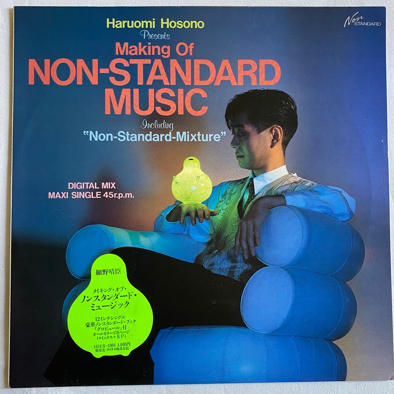 【12EP+Book】細野晴臣 – Haruomi Hosono Presents Making of Non-Standard Music