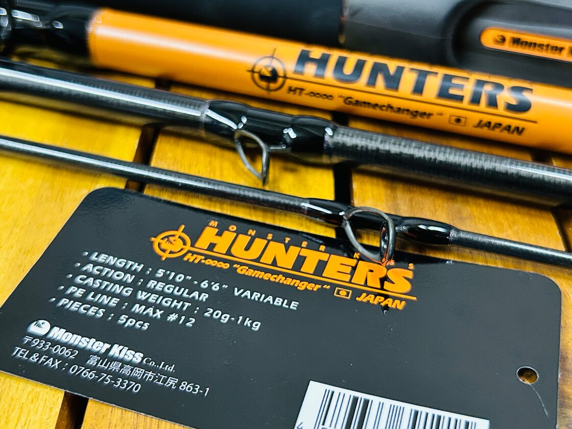 HUNTERS HT-∞∞ (HUNTERS)（モンスターキス HUNTERS ハンターズ HT-6 