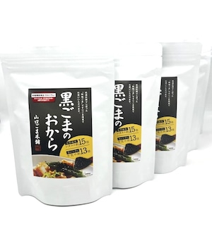 黒ごまのおから300g お得5個セット 黒ごまのおから300g お得5個セット