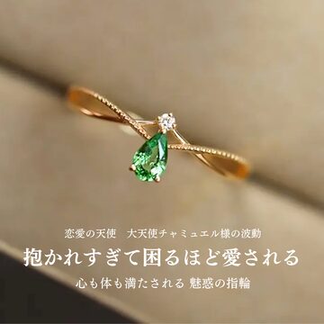 仕事運アップ 全てがうまくいく 職場で昇格 昇給 人生好転