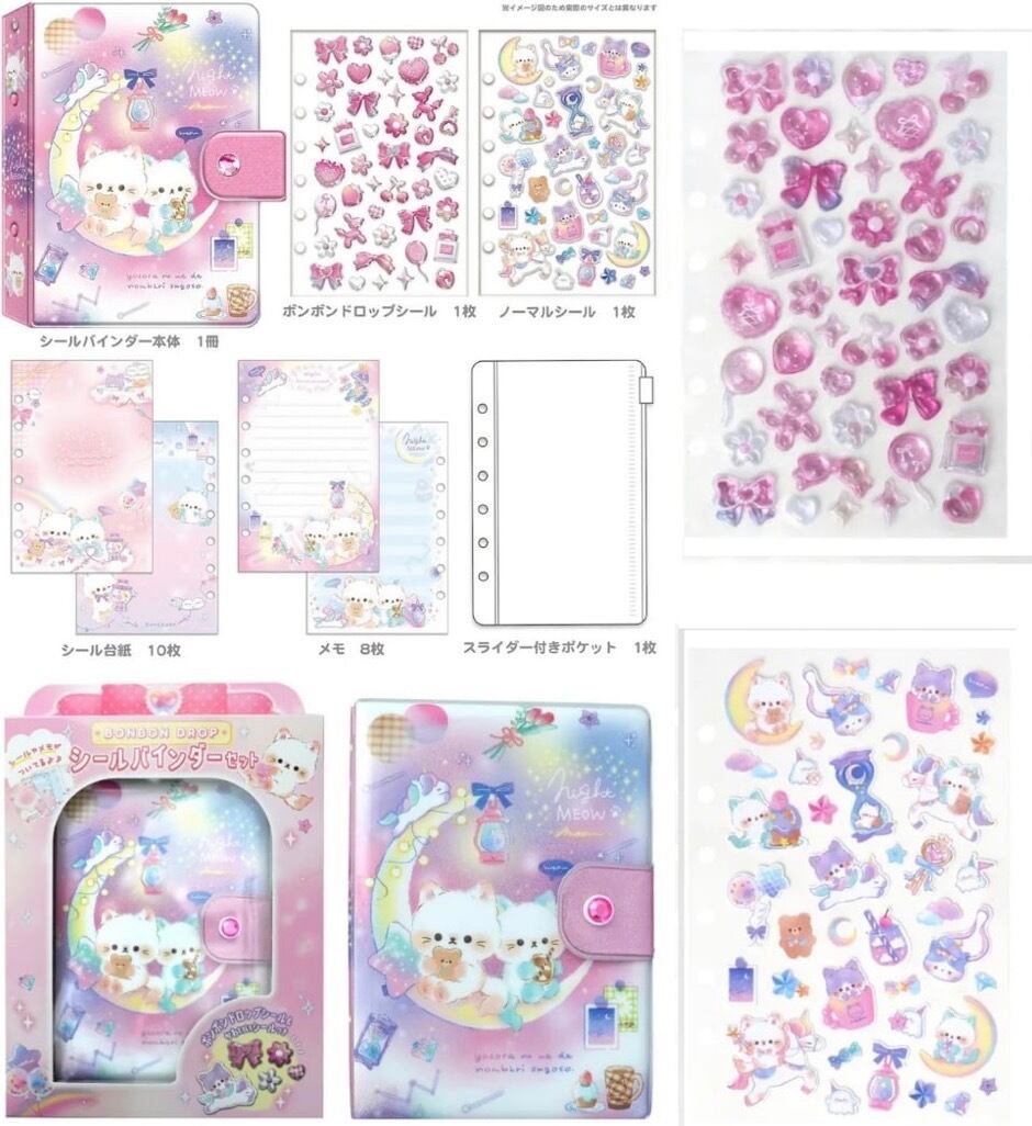 破格】ボンボンドロップシールバインダーセット | Goo shop__