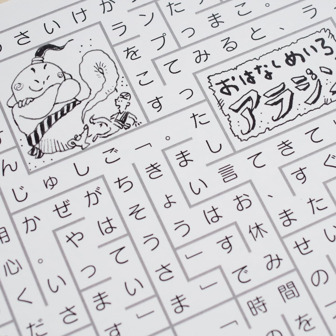 90432c6392cc1d9d70d8d6abf9ab0b