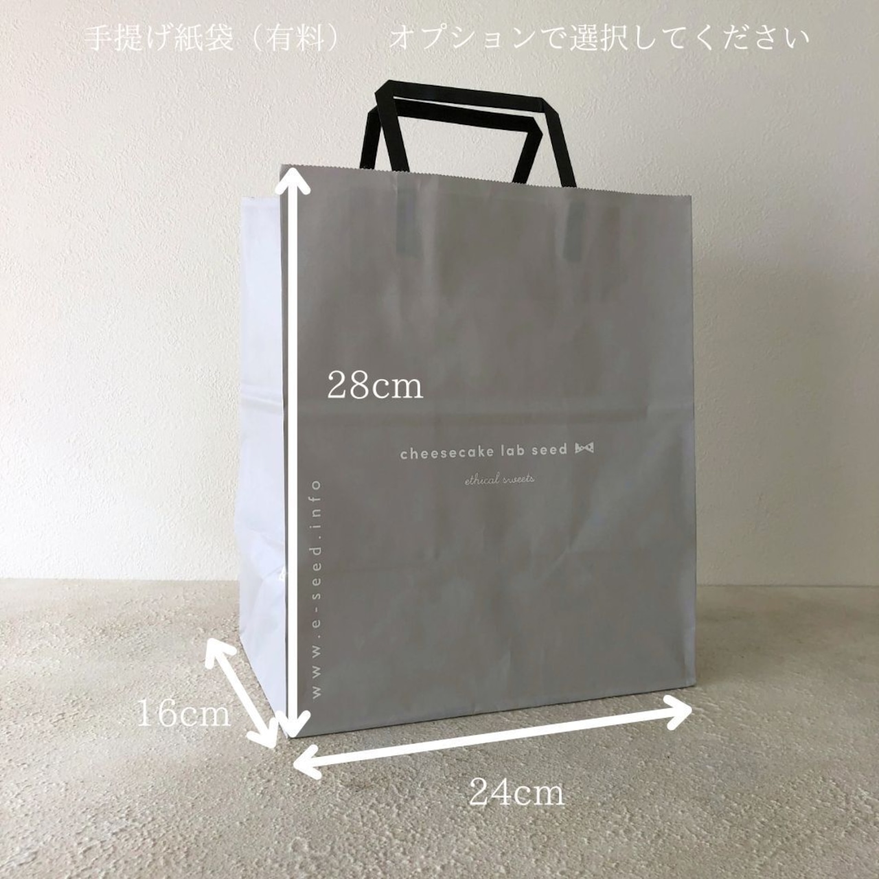 【White Day】有機カカオニブのショコラバスクチーズケーキ