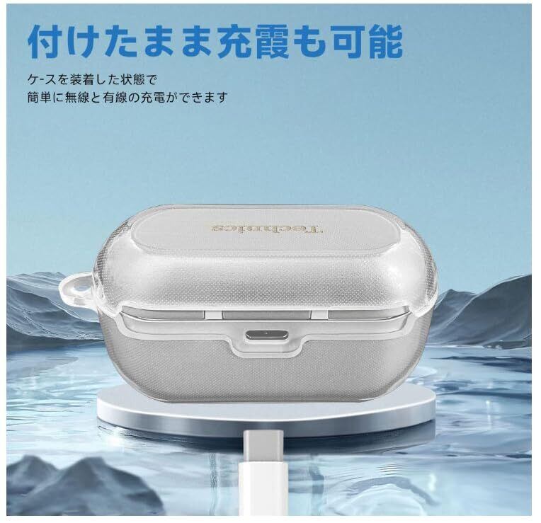 EAH-AZ100 シルバー　シリコンケース装着済み。eSiq(エシック)済み。 Panasonic Technics EAH-AZ100 ケース ワイヤレスイヤホン 保護