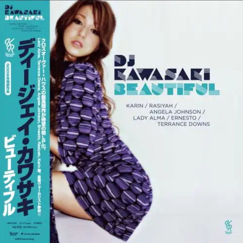 【LP】DJ Kawasaki - Beautiful