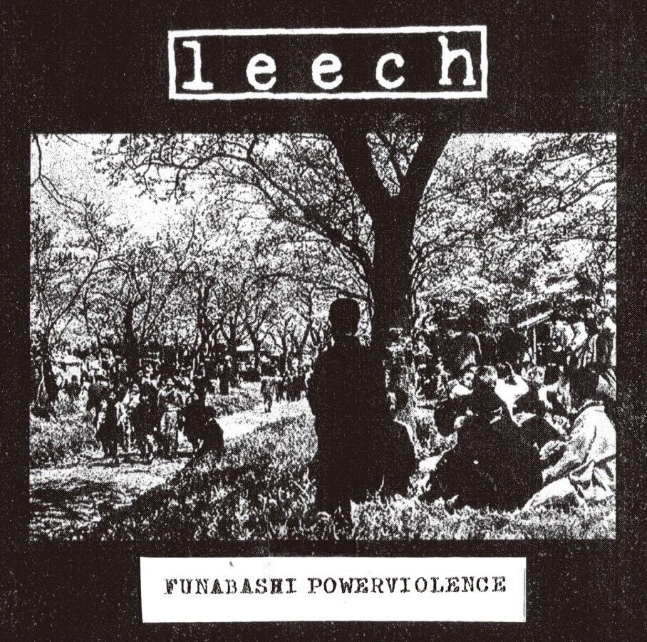 leech / FUNABASHI POWERVIOLENCE (CD) | SNAKE DOG RECORDINGS