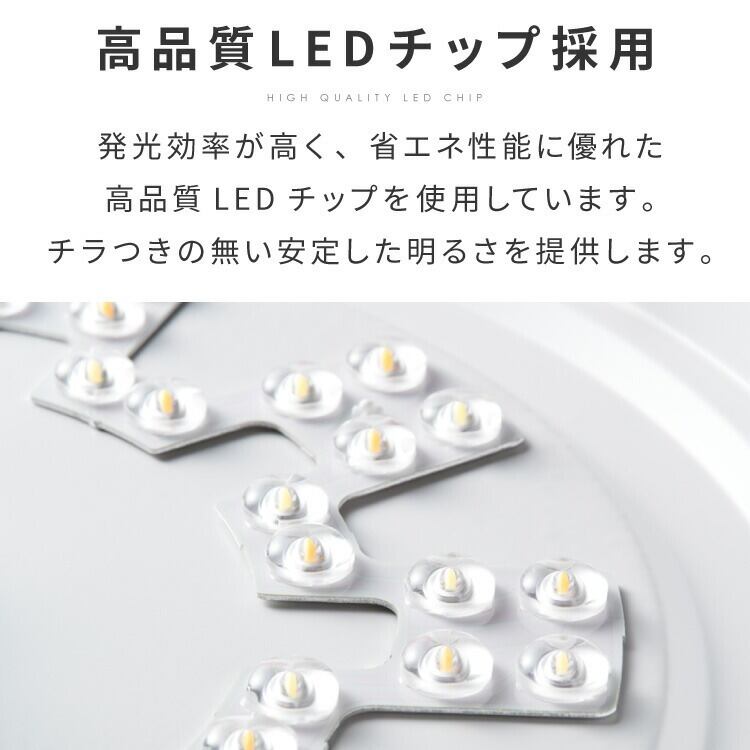 simplus シーリングライト 8畳 リモコン付き 無段階調色調光 LED 調光