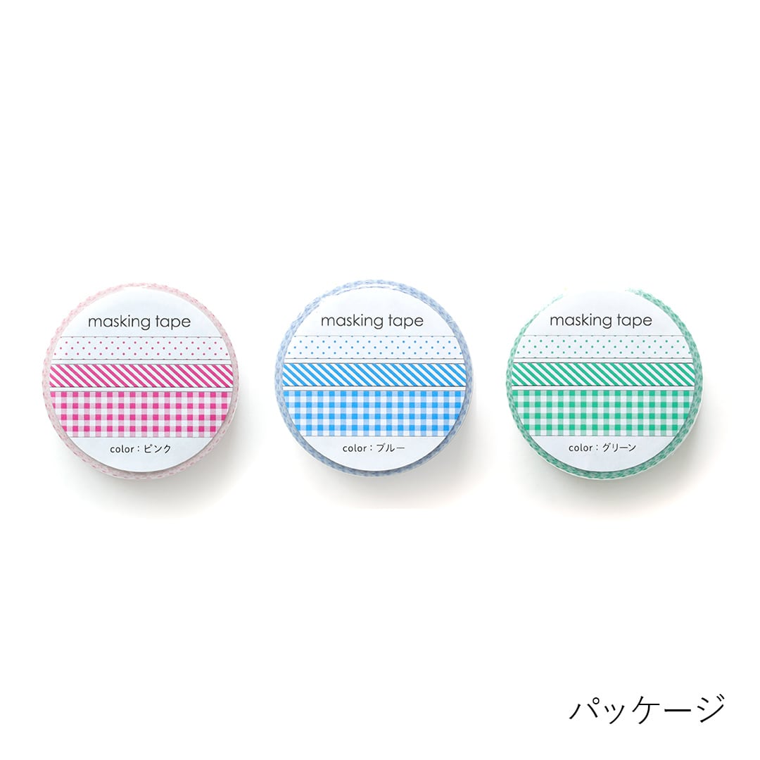 マスキングテープ 3巻セット | ufu marché ONLINE