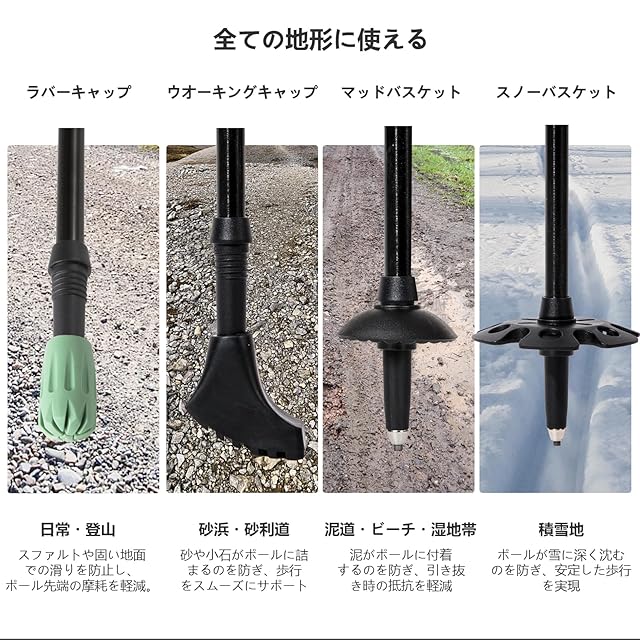BISINNA トレッキングポール 63-135cm伸縮式 軽量7075アルミ製 2本