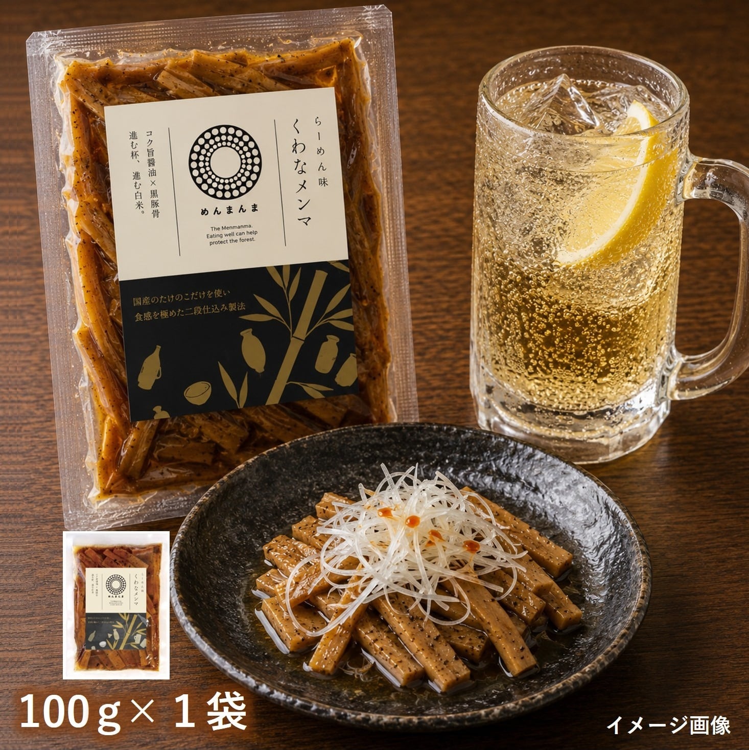 めんまんま online shop