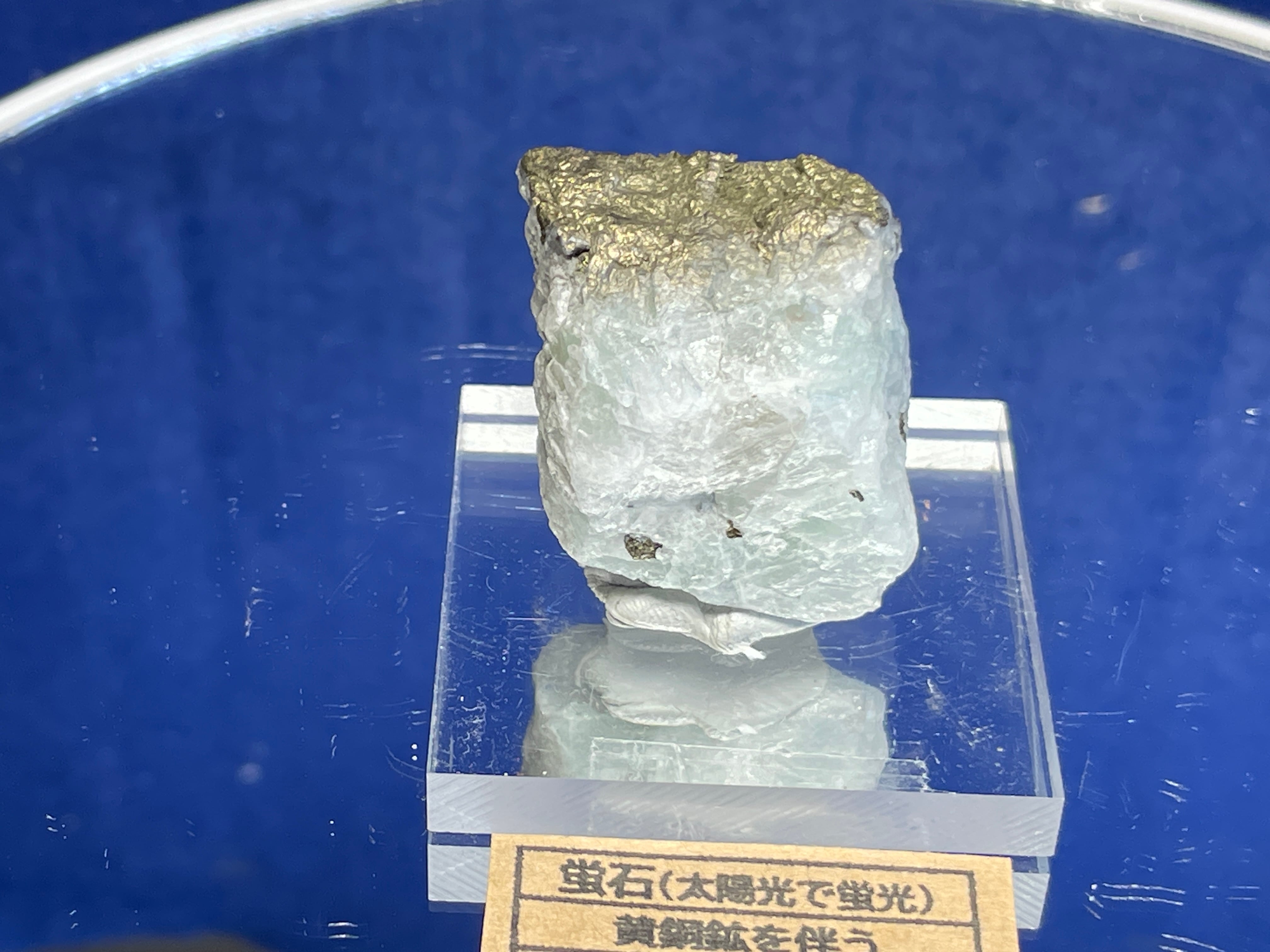 蛍石 | ポロロッカ国産鉱物