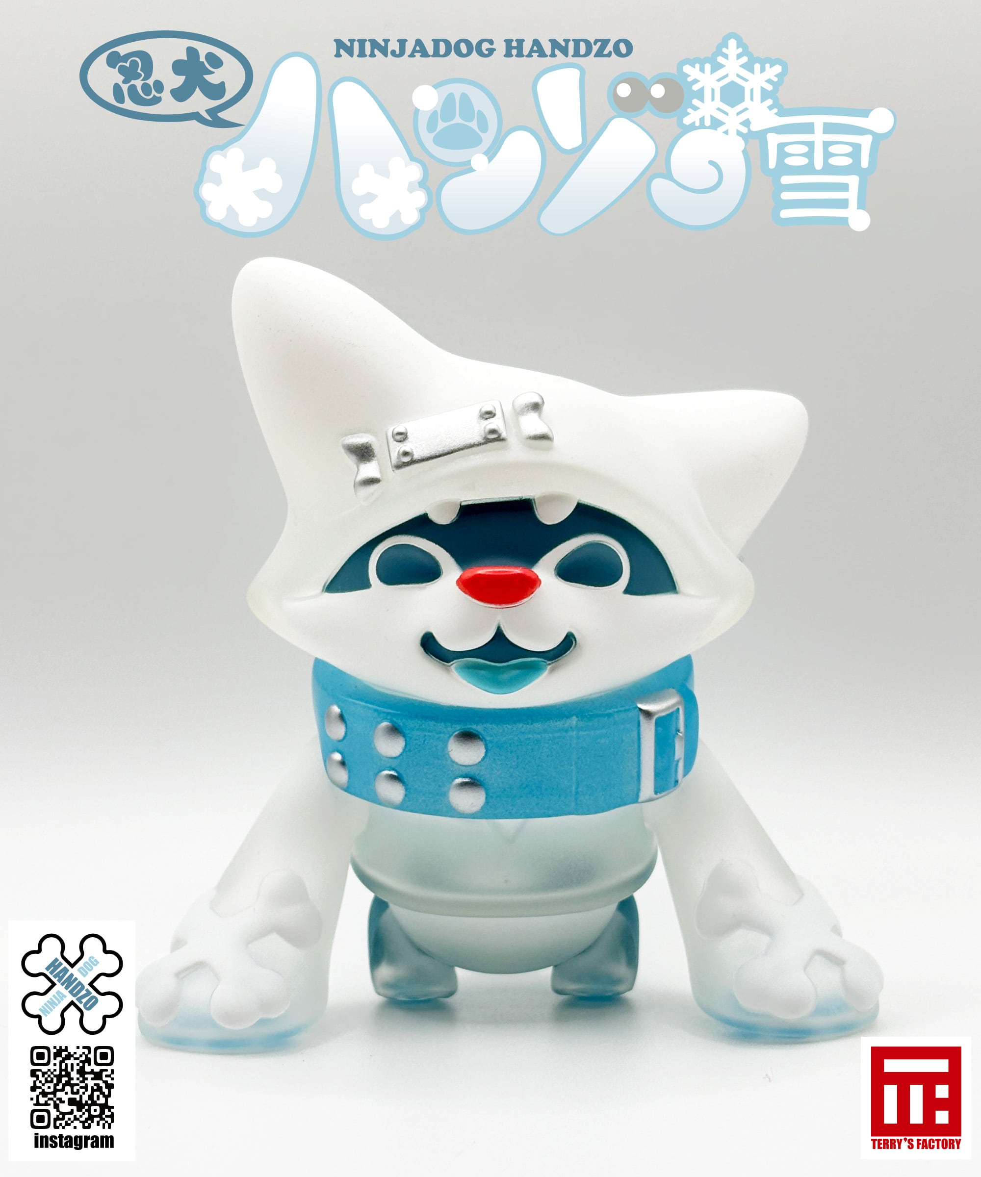 てりィ'S Factory＠BASE